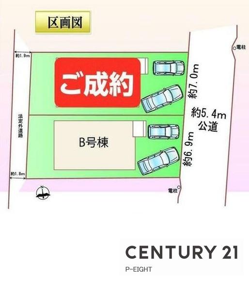 豊田市明和町２丁目の新築一戸建