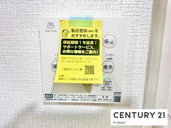 豊田市明和町４丁目の新築一戸建