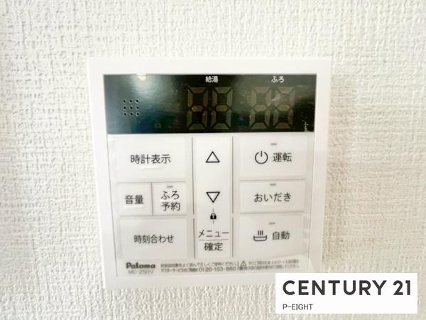 豊田市明和町４丁目の新築一戸建