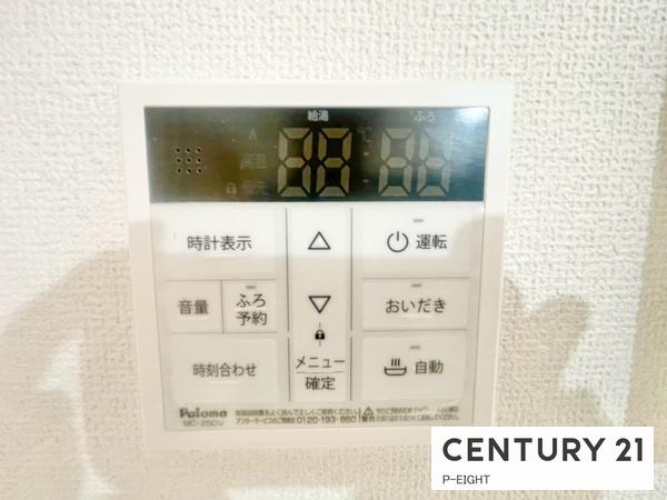 豊田市豊栄町１０丁目の新築一戸建