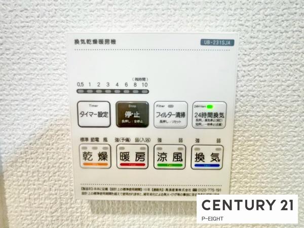 豊田市小坂町１３丁目の新築一戸建