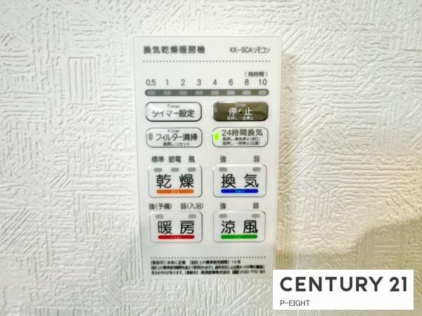 豊田市小坂町１０丁目の新築一戸建