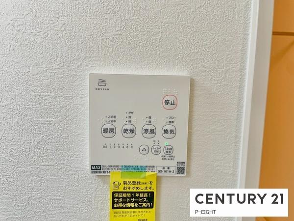 安城市里町３丁目の新築一戸建