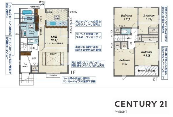 豊田市中町中郷の新築一戸建