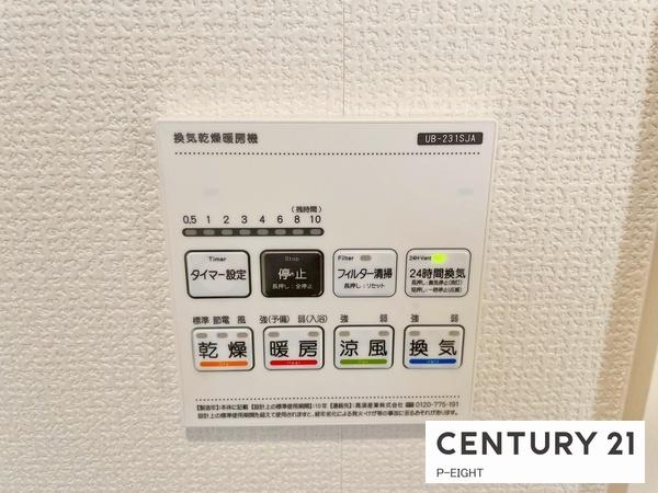 豊田市中町中郷の新築一戸建