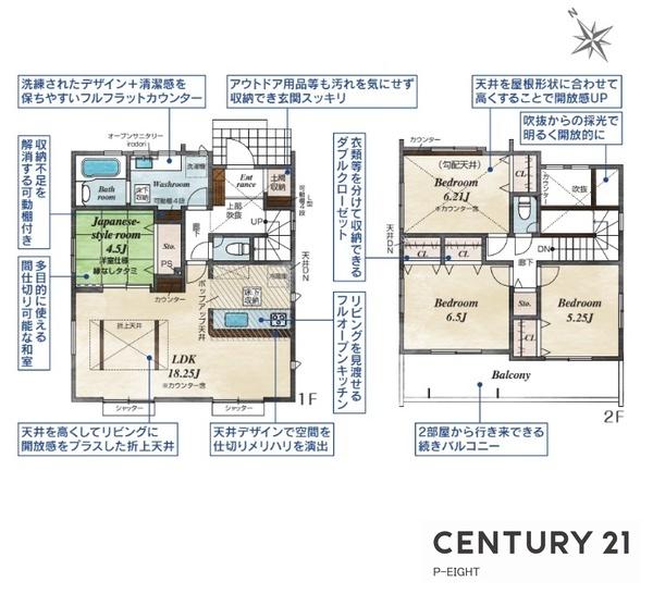 豊田市平山町１丁目の新築一戸建