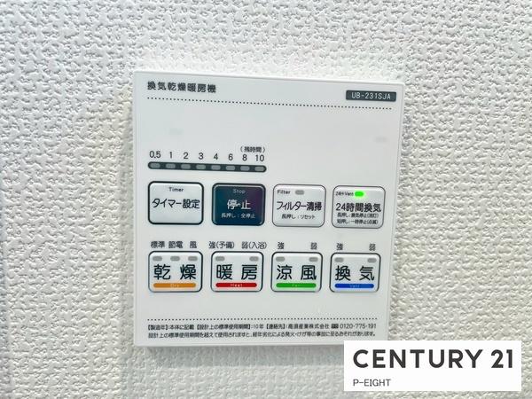 豊田市平山町１丁目の新築一戸建