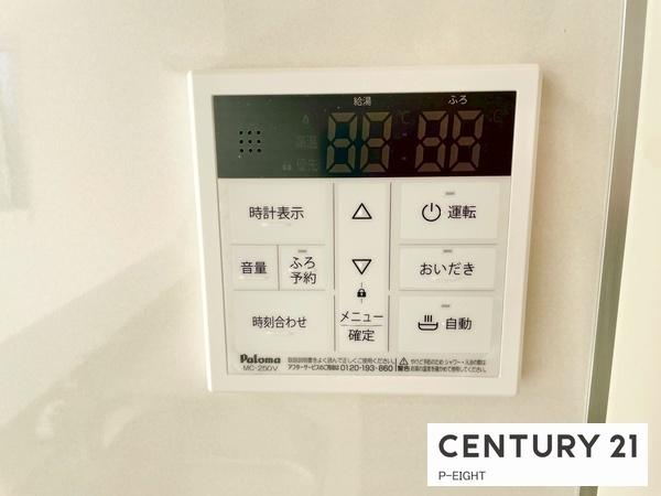 豊田市平山町１丁目の新築一戸建