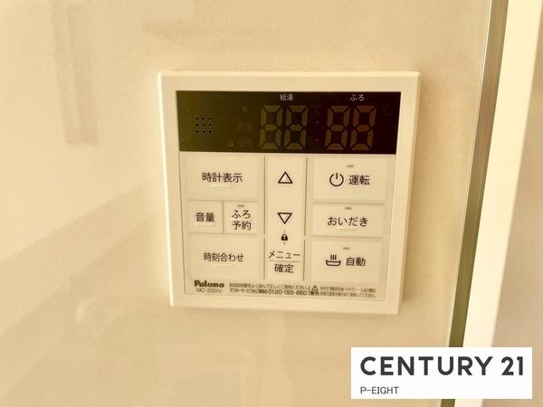 豊田市平山町１丁目の新築一戸建