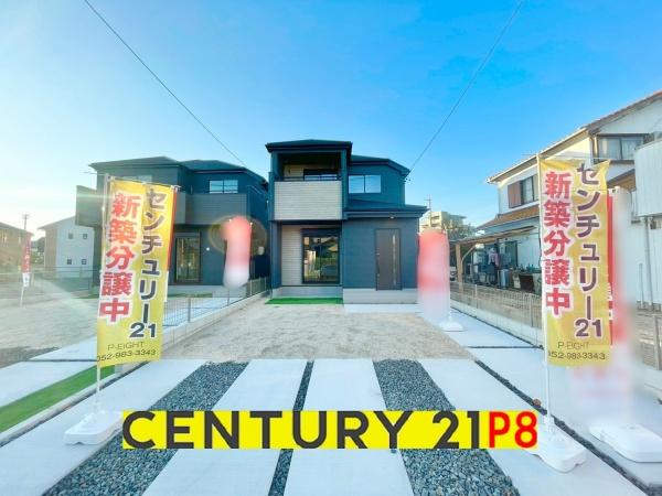 豊田市野見山町１丁目の新築一戸建