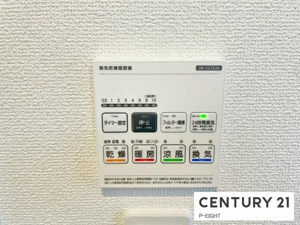 豊田市野見山町１丁目の新築一戸建