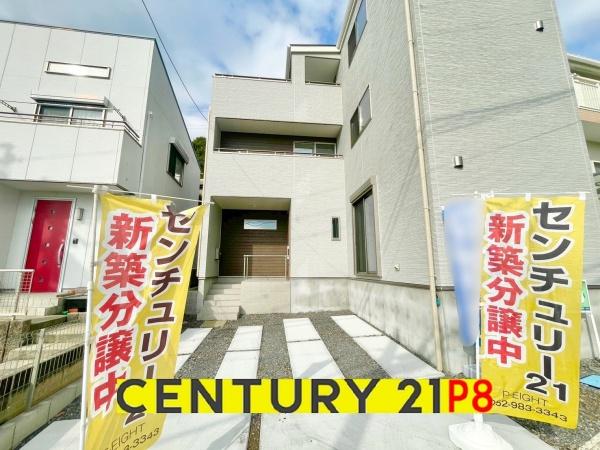 豊田市天王町１丁目の新築一戸建