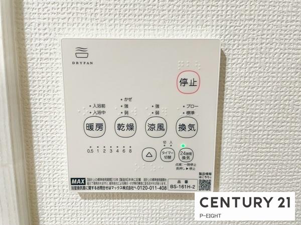 豊田市天王町１丁目の新築一戸建