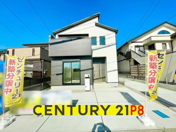 豊田市平山町３丁目の新築一戸建