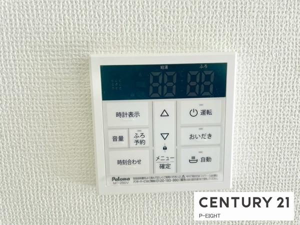 豊田市平山町３丁目の新築一戸建