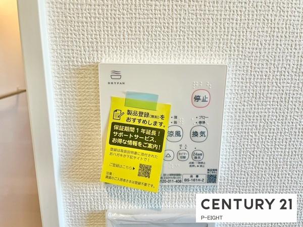 豊田市平山町３丁目の新築一戸建