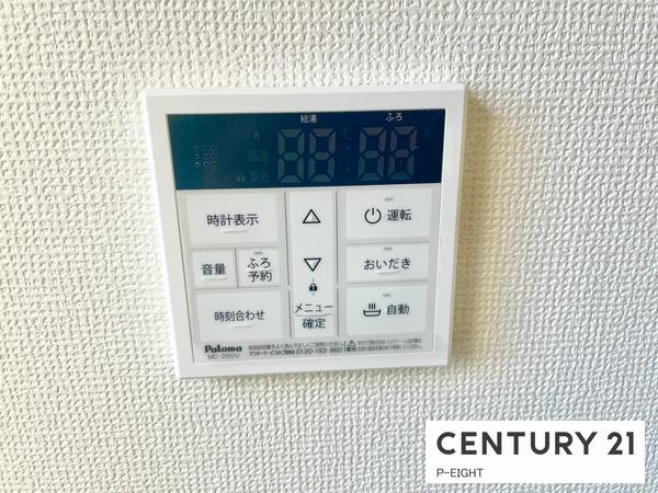 豊田市平山町３丁目の新築一戸建