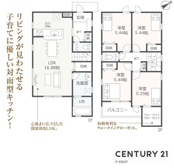 豊田市市木町５丁目の新築一戸建