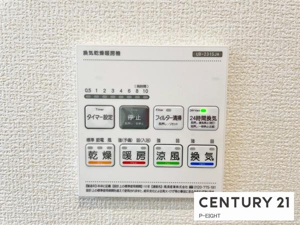 豊田市市木町５丁目の新築一戸建