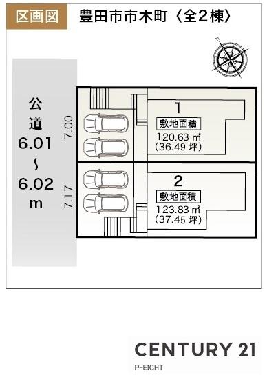 豊田市市木町５丁目の新築一戸建