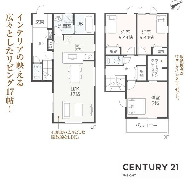 豊田市市木町５丁目の新築一戸建