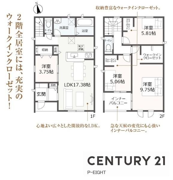 豊田市美里２丁目の新築一戸建