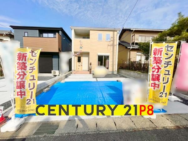 豊田市美里２丁目の新築一戸建
