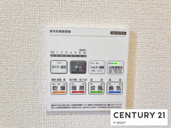 豊田市美里２丁目の新築一戸建