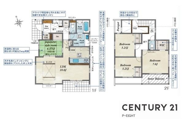 豊田市青木町２丁目の新築一戸建