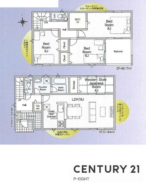 豊田市井上町７丁目の新築一戸建