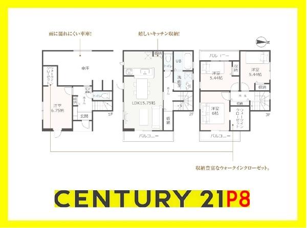 六番町駅の新築一戸建て（一軒家・分譲・建売）購入情報（愛知県
