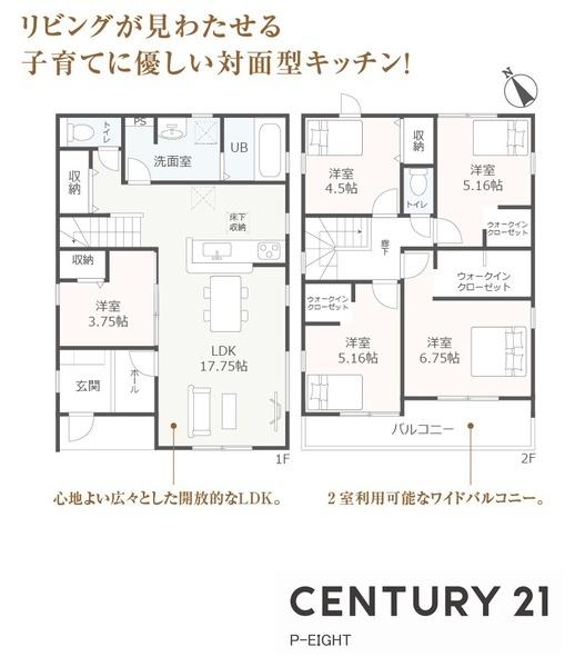 知多市清水が丘２丁目の新築一戸建