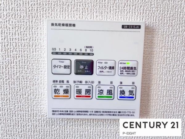 知多市清水が丘２丁目の新築一戸建