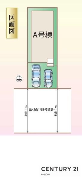 名古屋市港区津金２丁目の新築一戸建