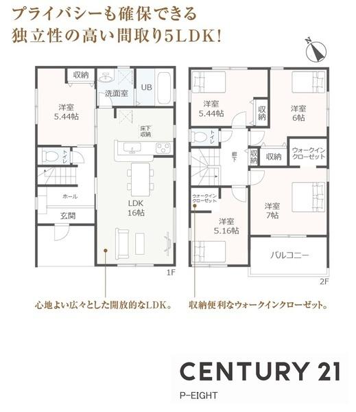 知多市清水が丘２丁目の新築一戸建