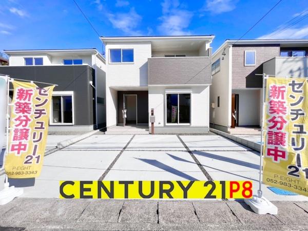 知多市清水が丘２丁目の新築一戸建