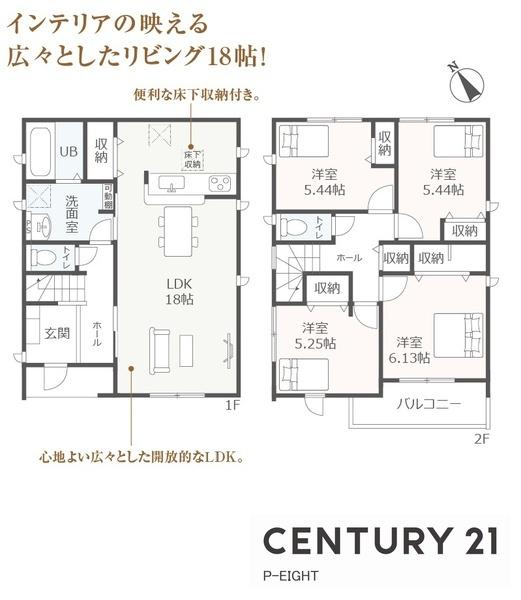 知多市清水が丘２丁目の新築一戸建