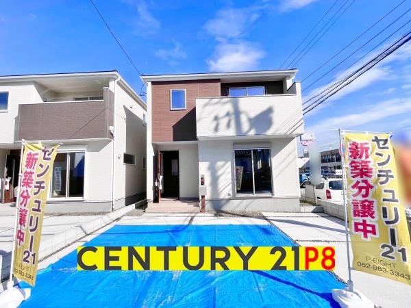 知多市清水が丘２丁目の新築一戸建