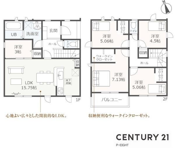 常滑市白山町２丁目の新築一戸建