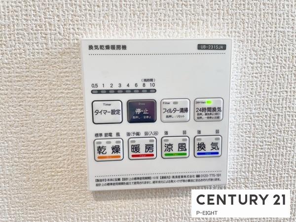 常滑市白山町２丁目の新築一戸建