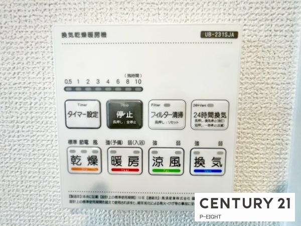 名古屋市港区小碓３丁目の新築一戸建