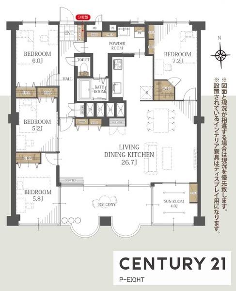 星ヶ丘アイリス南棟　中古マンション