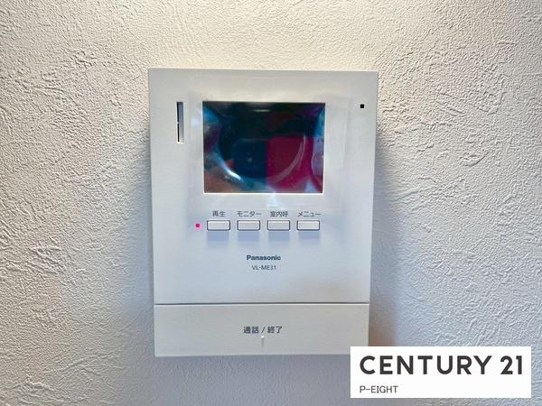 星ヶ丘アイリス南棟　中古マンション