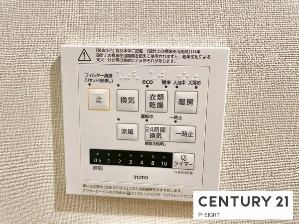 星ヶ丘アイリス南棟　中古マンション