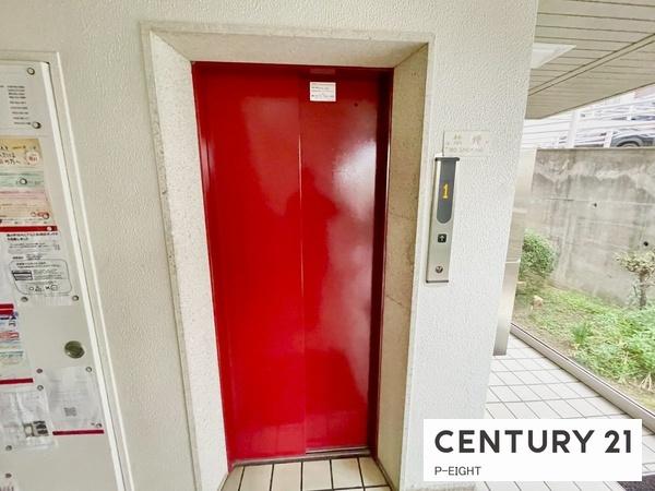 星ヶ丘アイリス南棟　中古マンション