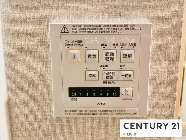 シーアイマンション本郷　中古マンション