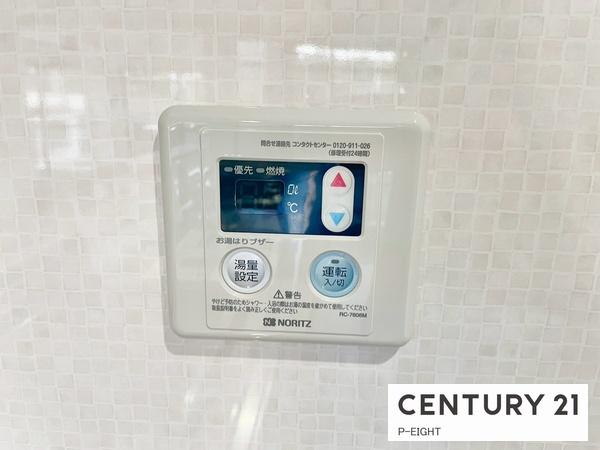 三旺マンション藤森　中古マンション