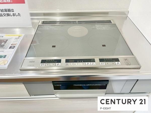 三旺マンション藤森　中古マンション