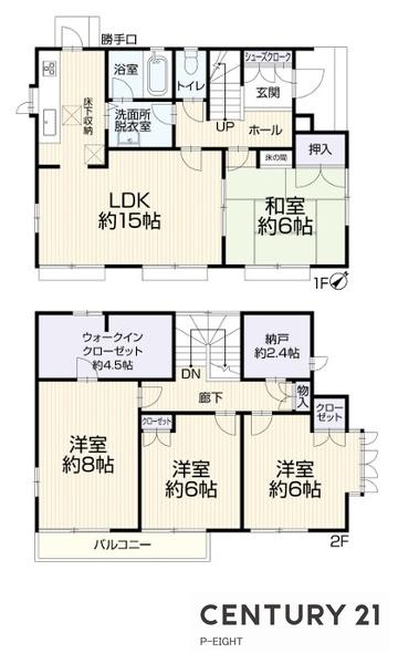 名古屋市名東区上菅２丁目の中古一戸建て