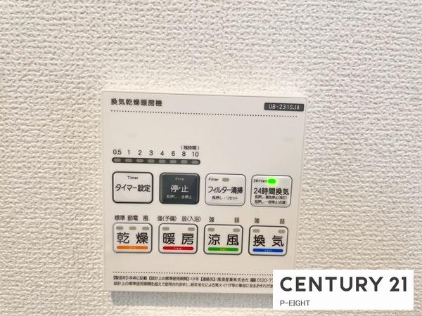 豊田市栄町４丁目の新築一戸建